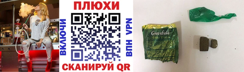 Где купить Брянск БУТИРАТ  Марихуана  Мефедрон  ГАШ 