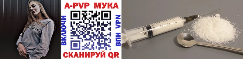 А ПВП кристаллы  Брянск 