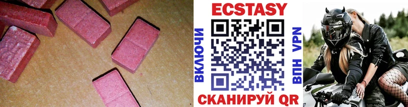 Ecstasy Punisher  shop какой сайт  Брянск 