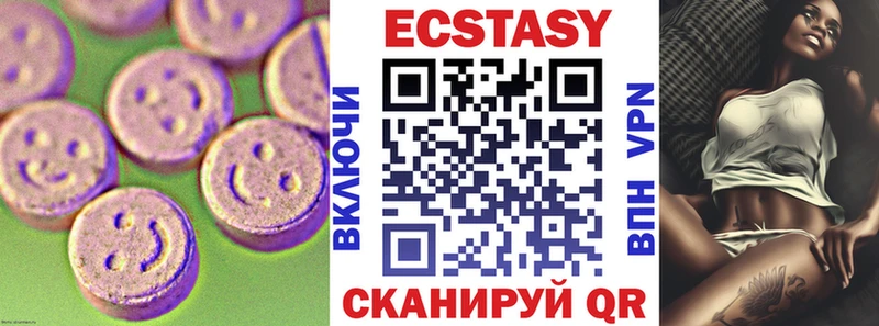 ЭКСТАЗИ 300 mg Брянск