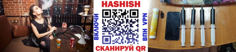 ГАШИШ AMNESIA HAZE  Брянск 