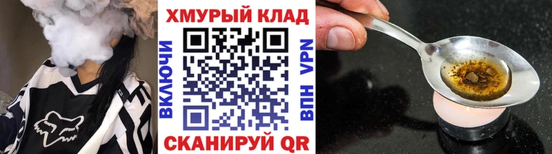 Героин герыч  kraken онион  Брянск 