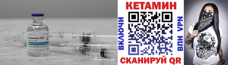 купить  сайты  Брянск  ОМГ ОМГ зеркало  КЕТАМИН VHQ 