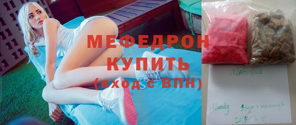 трава Арсеньев