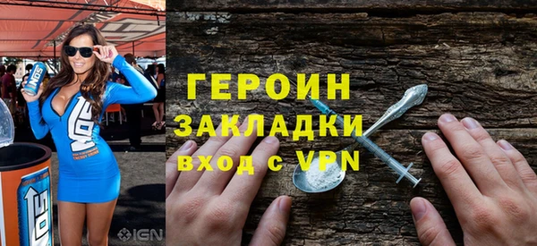 spice Аркадак