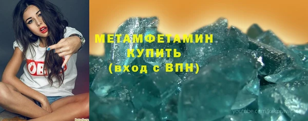 трава Арсеньев