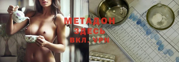 трава Арсеньев