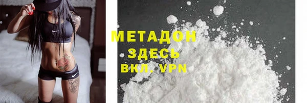 трава Арсеньев