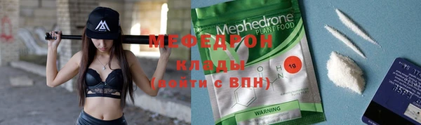 трава Арсеньев