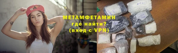 трава Арсеньев