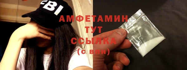 apvp Армянск