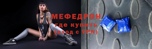 spice Аркадак