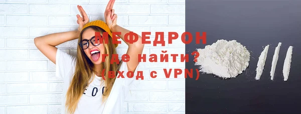 трава Арсеньев