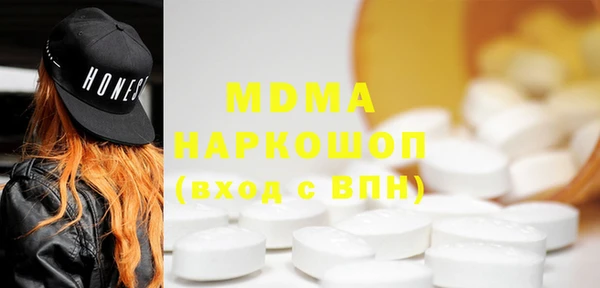 spice Аркадак