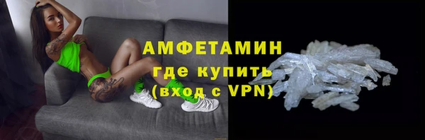 spice Аркадак