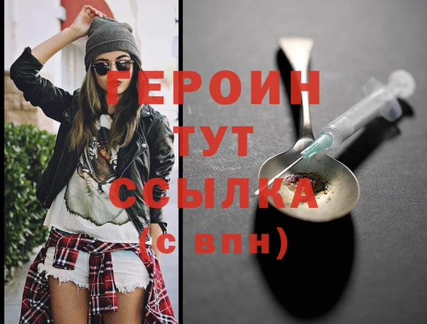 трава Арсеньев