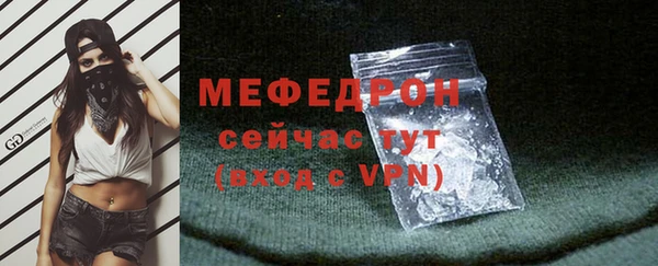 apvp Армянск