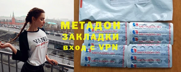apvp Армянск
