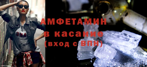 spice Аркадак