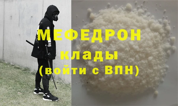 spice Аркадак