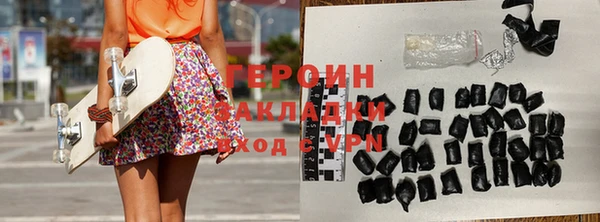 spice Аркадак