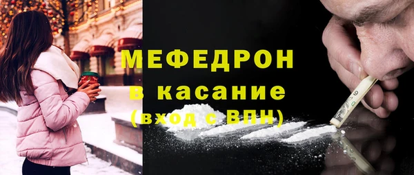 spice Аркадак