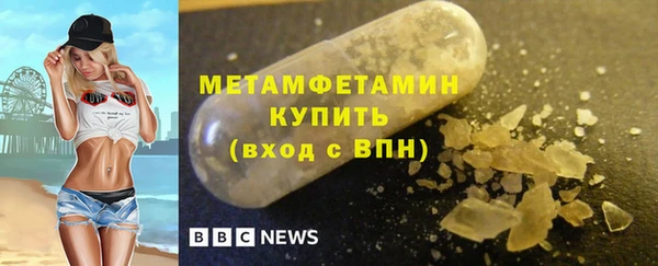 трава Арсеньев