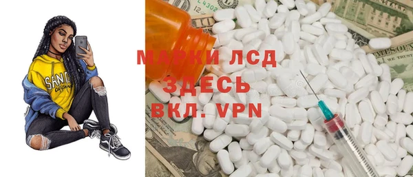 spice Аркадак