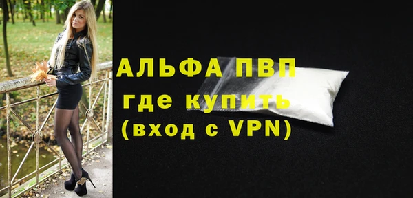 альфа пвп VHQ Лабытнанги