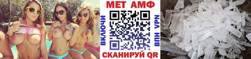 МЕТАМФЕТАМИН Декстрометамфетамин 99.9% Брянск