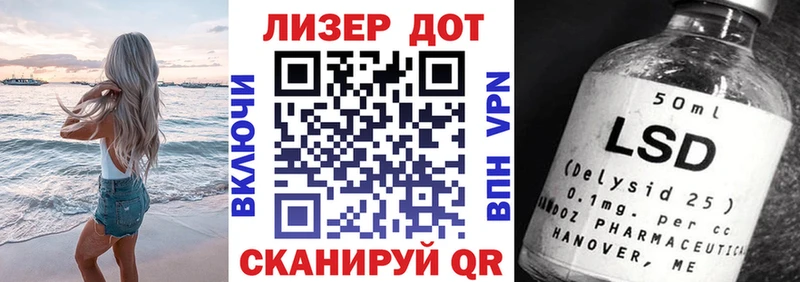 Марки N-bome 1,8мг  Брянск 
